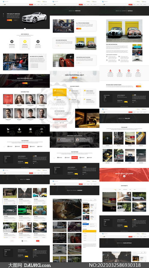 汽车维修服务公司网站页面设计模板