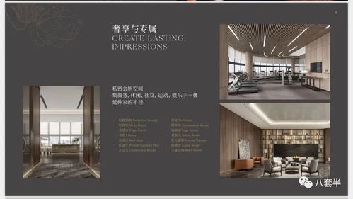 金桐拾贰官方网站 朝阳区尊贵楼盘与设计服务详解