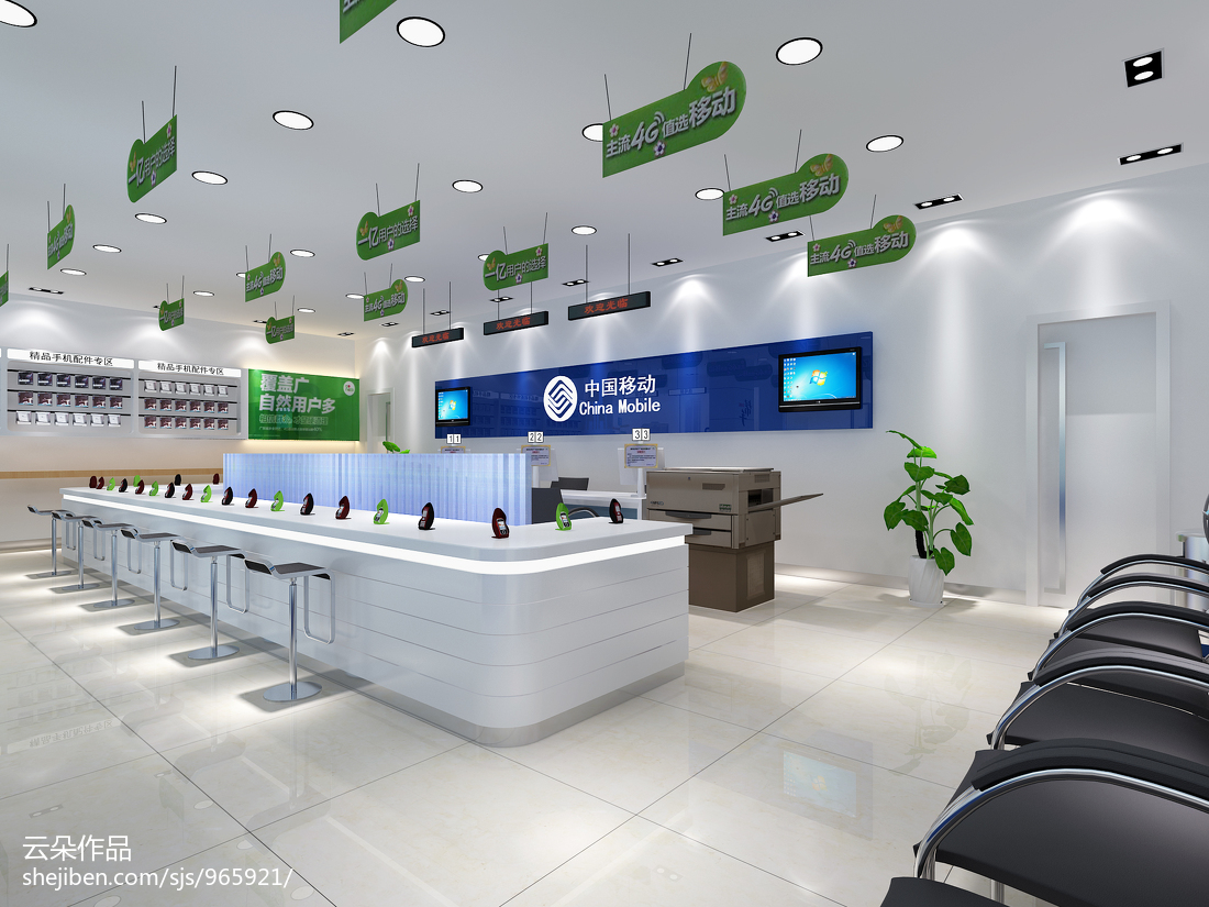 智慧互联，服务升级 中国移动营业厅大店设计服务，打造未来通信新体验