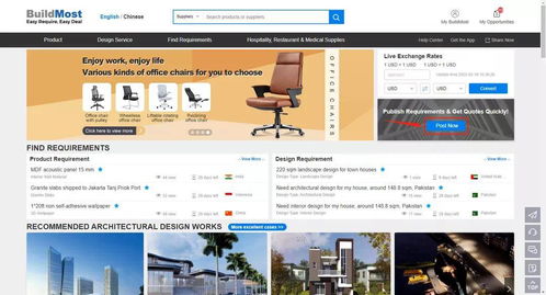 好消息！Buildmost园林景观设计服务正式上线